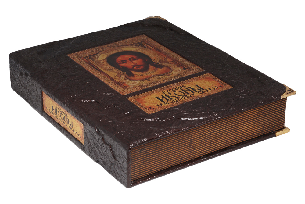 Книга в коже. Русские иконы в драгоценных окладах. На русском и английском языках