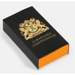 Зажигалка электронная, спираль, сенсор, USB F6293E-71