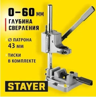 Станок с тисками для дрели 400 мм STAYER 32240