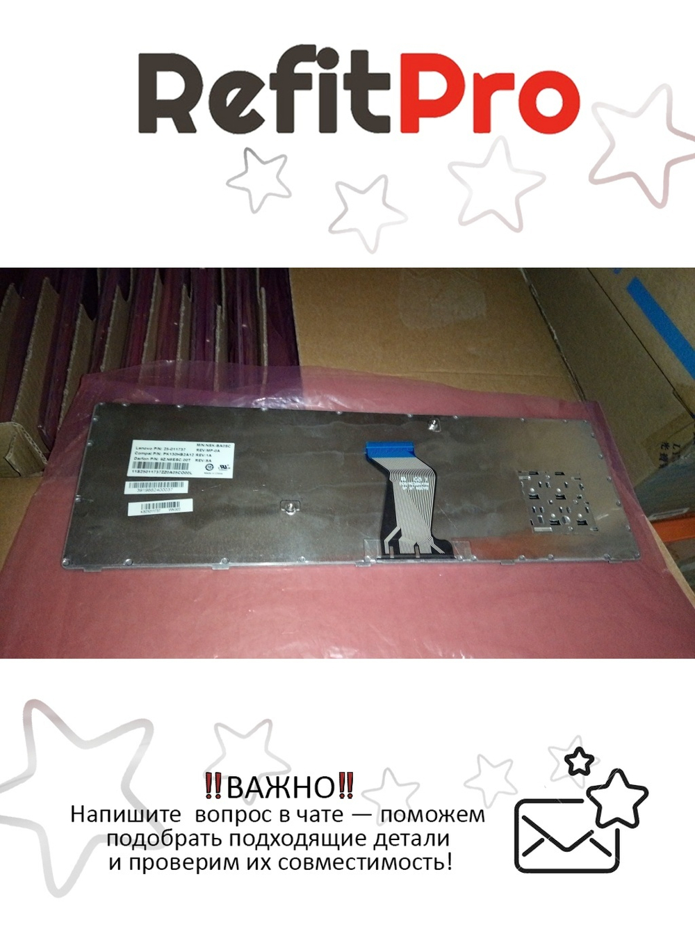 Клавиатура для ноутбука Lenovo Y570 раскладка - английская, без подсветки, черная (25011737), оригинал