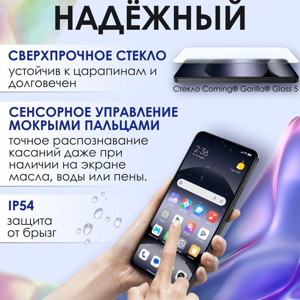 Смартфон Xiaomi Redmi Note 14 4G 6/128Gb светло-зеленый RU