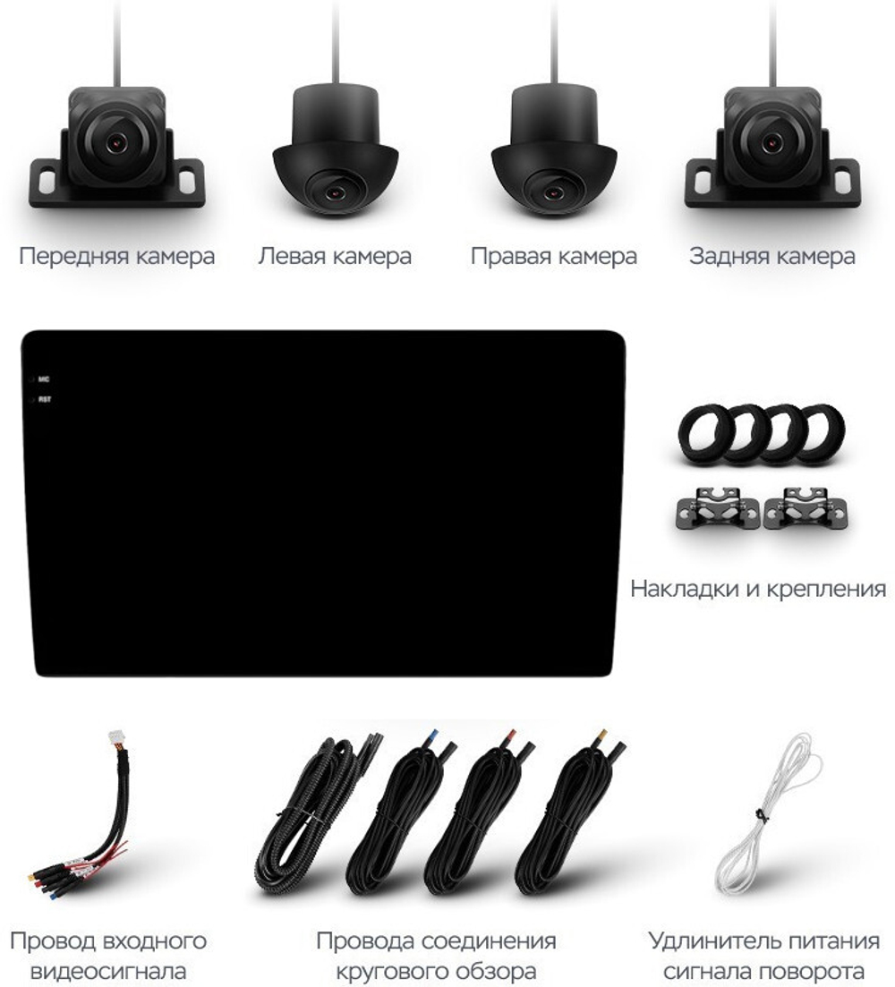 Магнитола для Ford Mondeo 3 2000-2006 (климат) - Teyes CC3-2K-360 монитор 9.5" 2K QLED на Android 10, 6Гб+128Гб, CarPlay, 4G SIM-слот, 4 камеры в комплекте