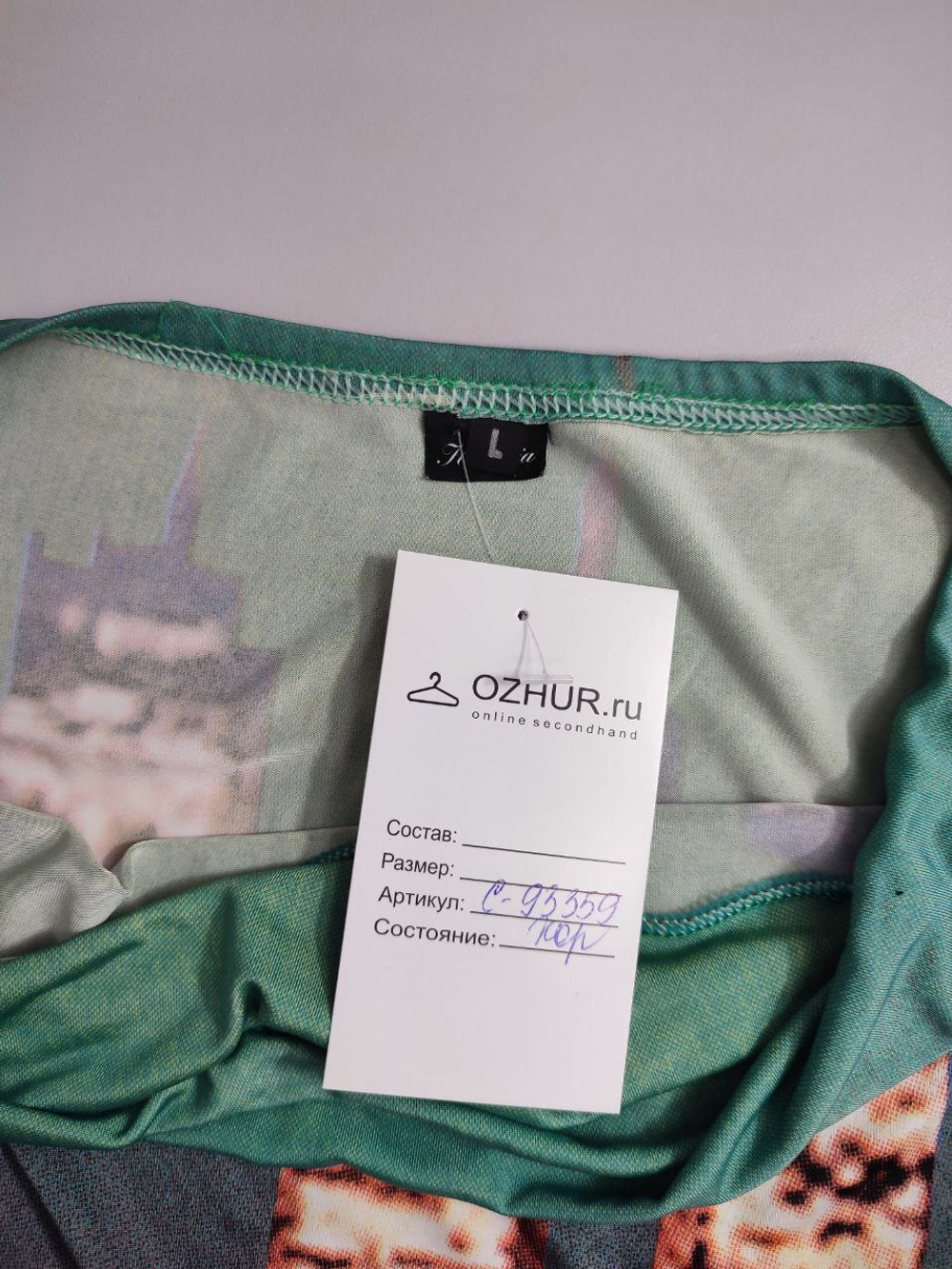 Футболка с принтом 48 размер