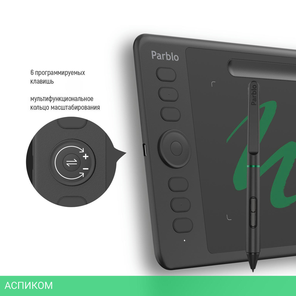 Графический планшет Parblo Intangbo S черный