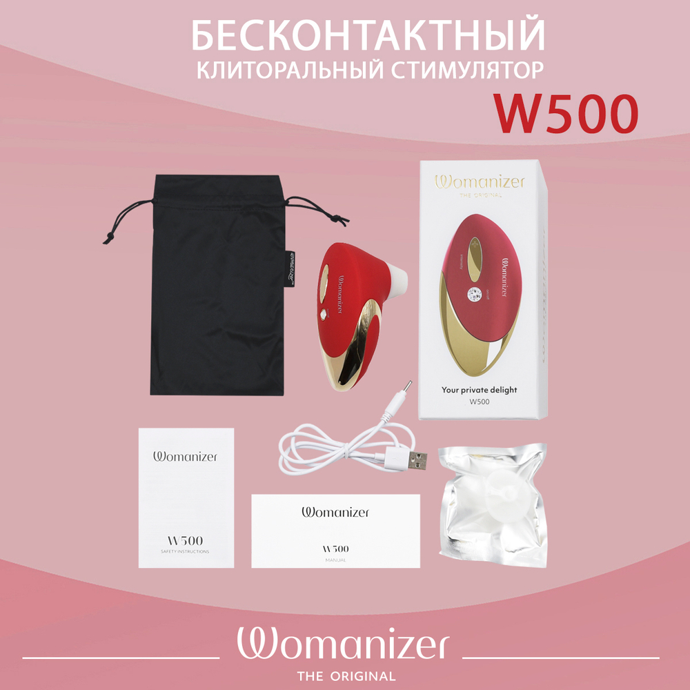 Womanizer Cтимулятор бесконтактный клиторальный W500 Pro, 6 см, красный