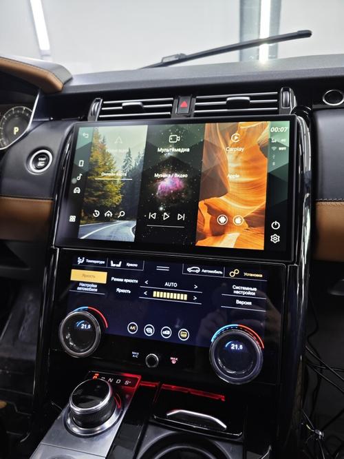 Магнитола для + сенсорная LCD панель климата для Land Rover Discovery 5 2017-2022 (взамен 8" экрана без кнопки OPEN) - RDL-1755-low монитор 13.3" на Android 13, Быстрая, CarPlay, 4G SIM-слот