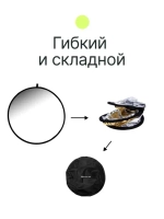 Отражатель 2в1 Raylab RF-09 золото/белый 80см