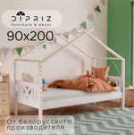 Кровать домик Джульетта 90х200, детская, из массива сосны с бортиками