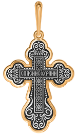 РАСПЯТИЕ ХРИСТОВО. ПРАВОСЛАВНЫЙ КРЕСТ