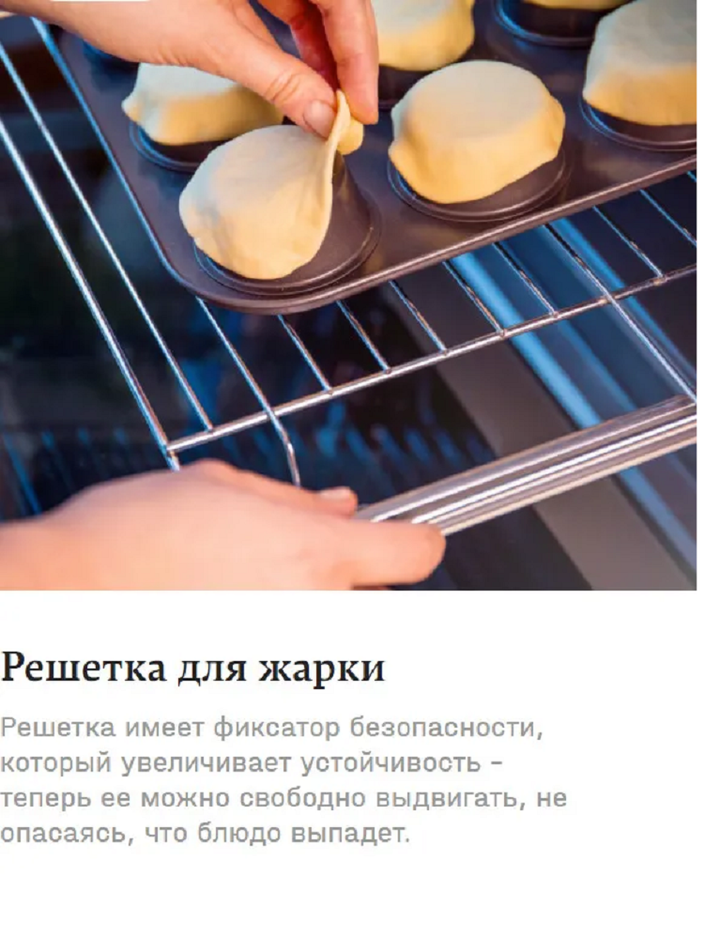 Электрическая плита Hansa FCCWS58240