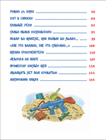 Драгунский В. Денискины рассказы (илл. Громовой)
