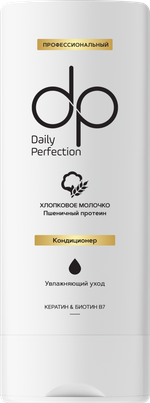 DP Кондиционер для волос с хлопковым молочком и пшеничным протеином 350 мл.