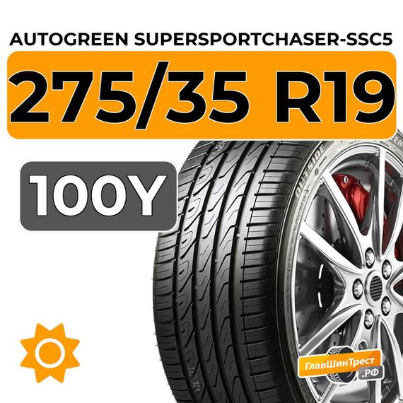 Autogreen SuperSportChaser-SSC5 275/35 R19 100Y