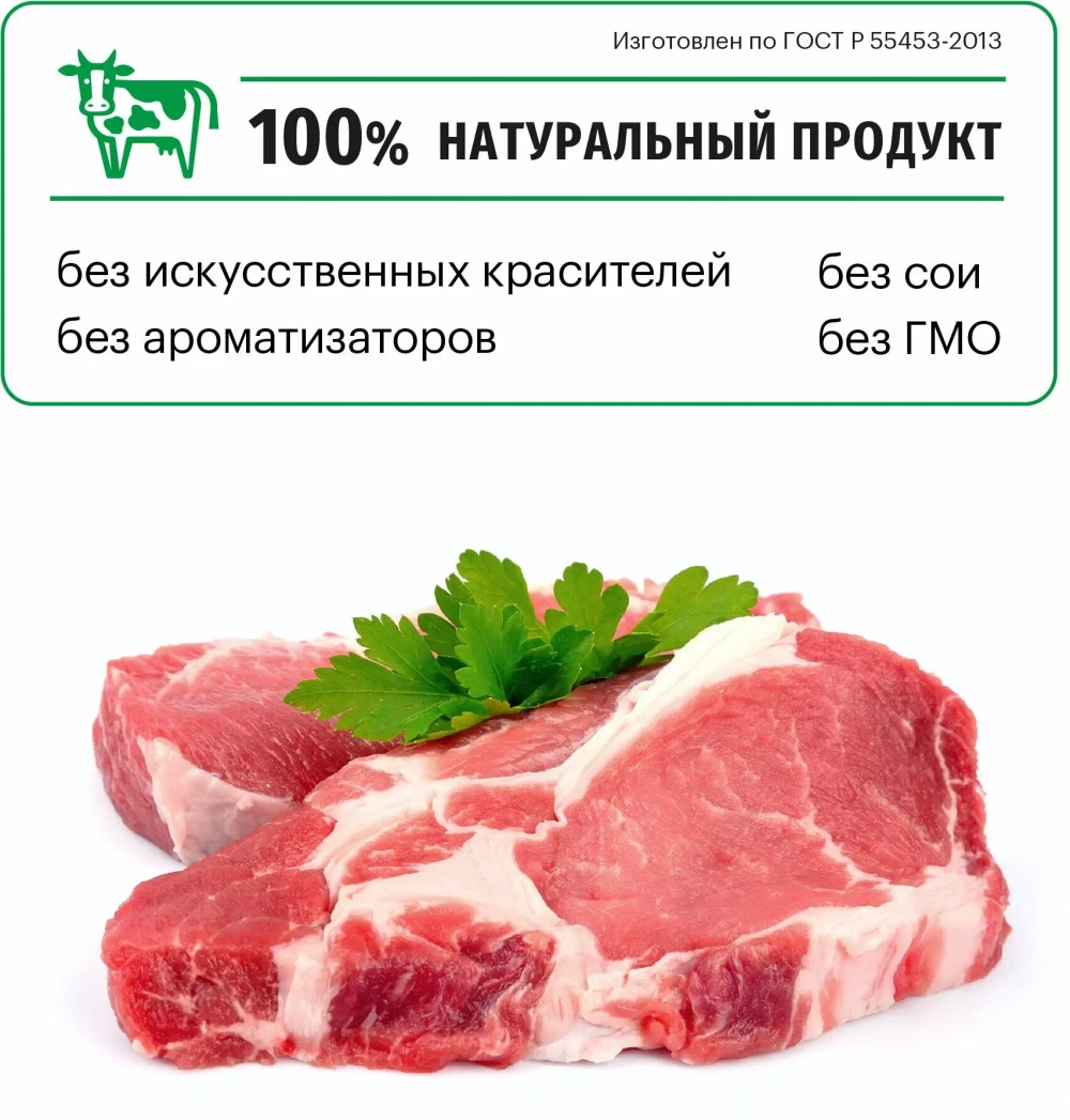 Karmy Mini Adult Сухой корм для взрослых собак мини пород с телятиной, 2 кг