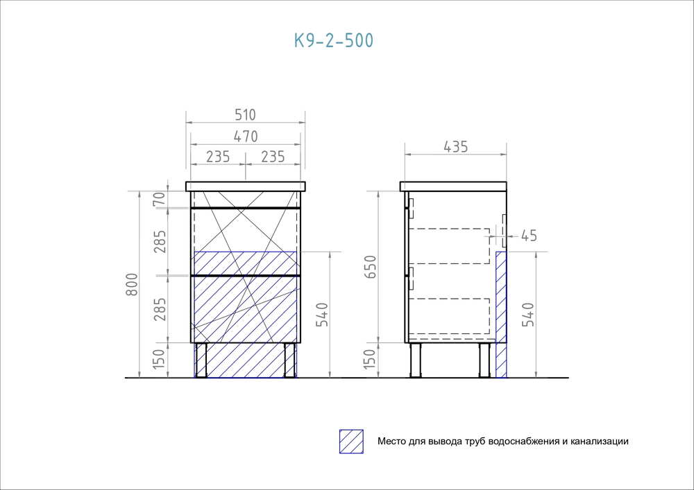 Тумба Vigo Geometry 2-500 (510х435х800 мм) Бетон с умывальником (tn.GEO.FOS.50.2Y)