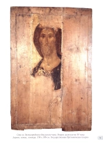 Андрей Рублев. Лучшие иконы