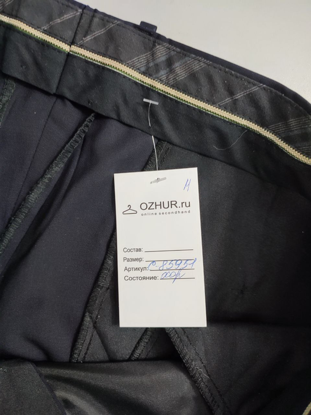 Брюки Truvor стильные с шерстью 50 размер