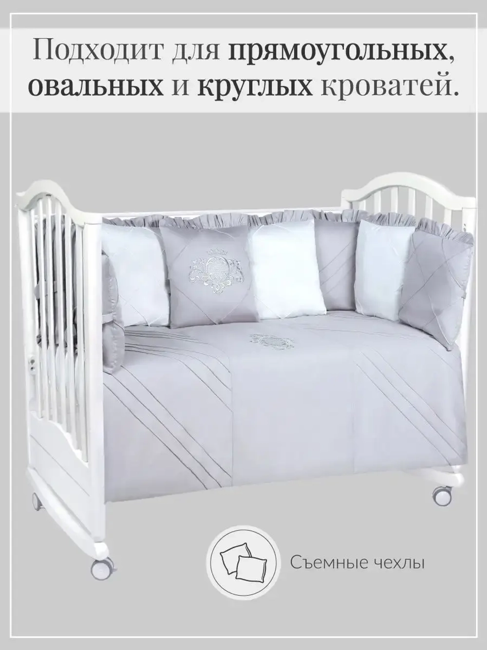 Комплект постельного "Винтаж"