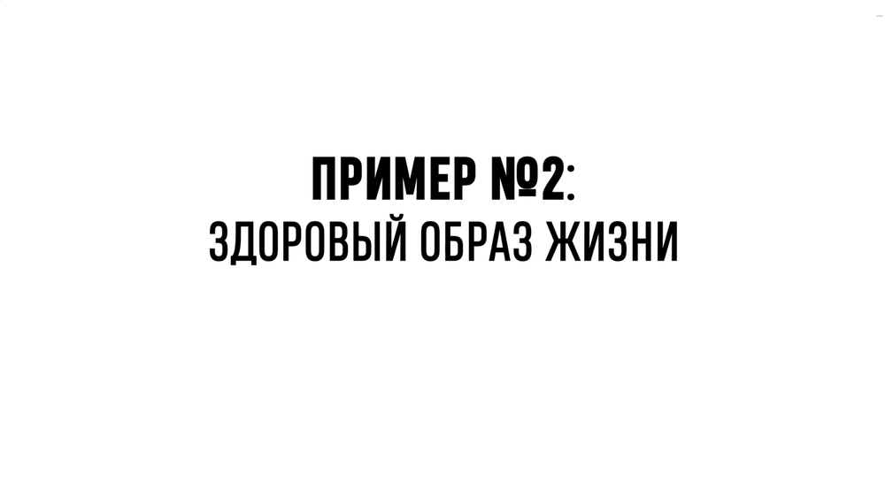 БИЗНЕС-КЕЙС: ШРИНКФЛЯЦИЯ