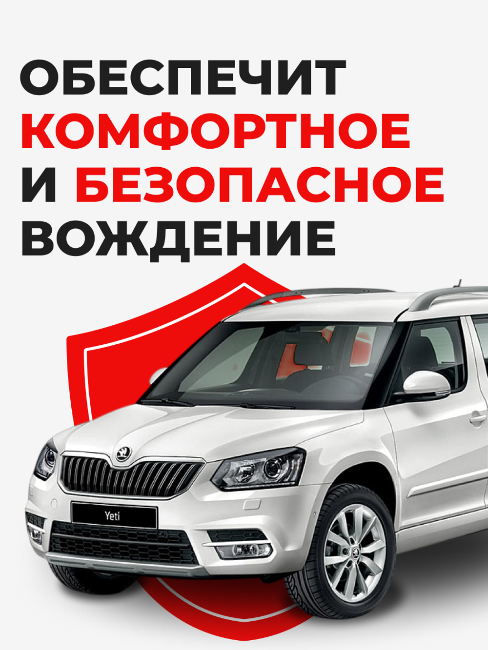 Ремкомплект рулевой рейки для ЭУР Skoda Yeti (I) 5L (2009-2013) (R-29)