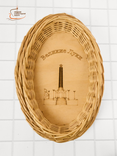 Тарелка плетеная из лозы овальная 23х15 см Великие Луки