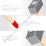 ЗУБР 3 кг, 450 мм, Кованая кувалда (20112-3)