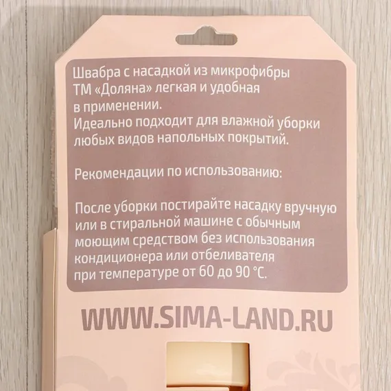 Швабра для мытья пола плоская Доляна, насадка микрофибра 42×12 см, 50 гр, металлическая ручка 119 см, цвет МИКС