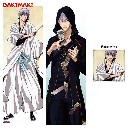 Дакимакура Гин Итимару арт. 0505