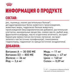 Royal canin chihuahua adult сухой корм для собак породы чихуахуа в возрасте 8 месяцев - 1,5 кг