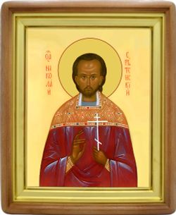 Николай Сретенский священномученик. Икона на холсте.