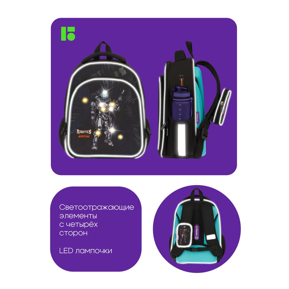 Ранец Berlingo Expert Plus Robotics gamin 36х27х14см, 2 отд., анатомическая спинка