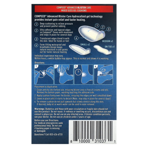 Compeed, улучшенный уход в блистерах, разный размер, 6 тюбиков с гелем