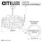 CL231272 DART Золото Люстра