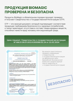 Цинк глицинат