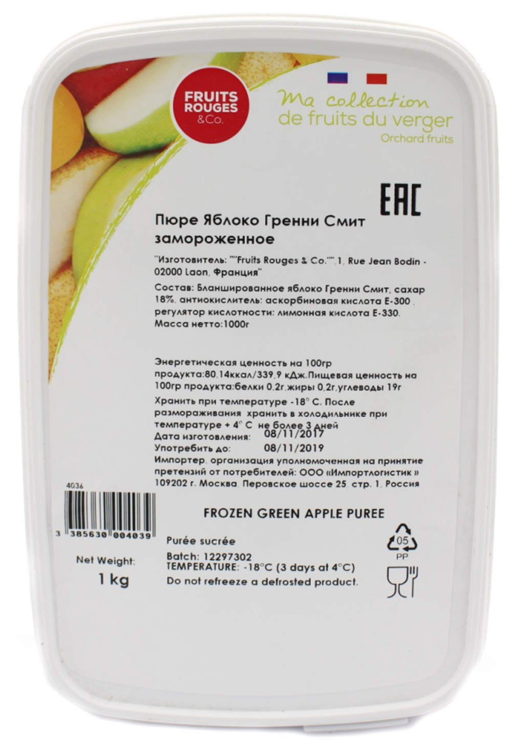 Пюре Яблоко зеленое замороженное 1 кг Fruits Rouges