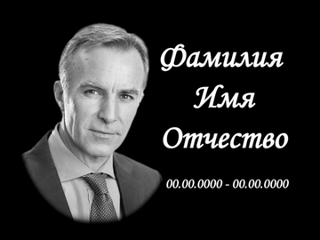 Горизонтальные портреты квадратной формы на стеклокерамике