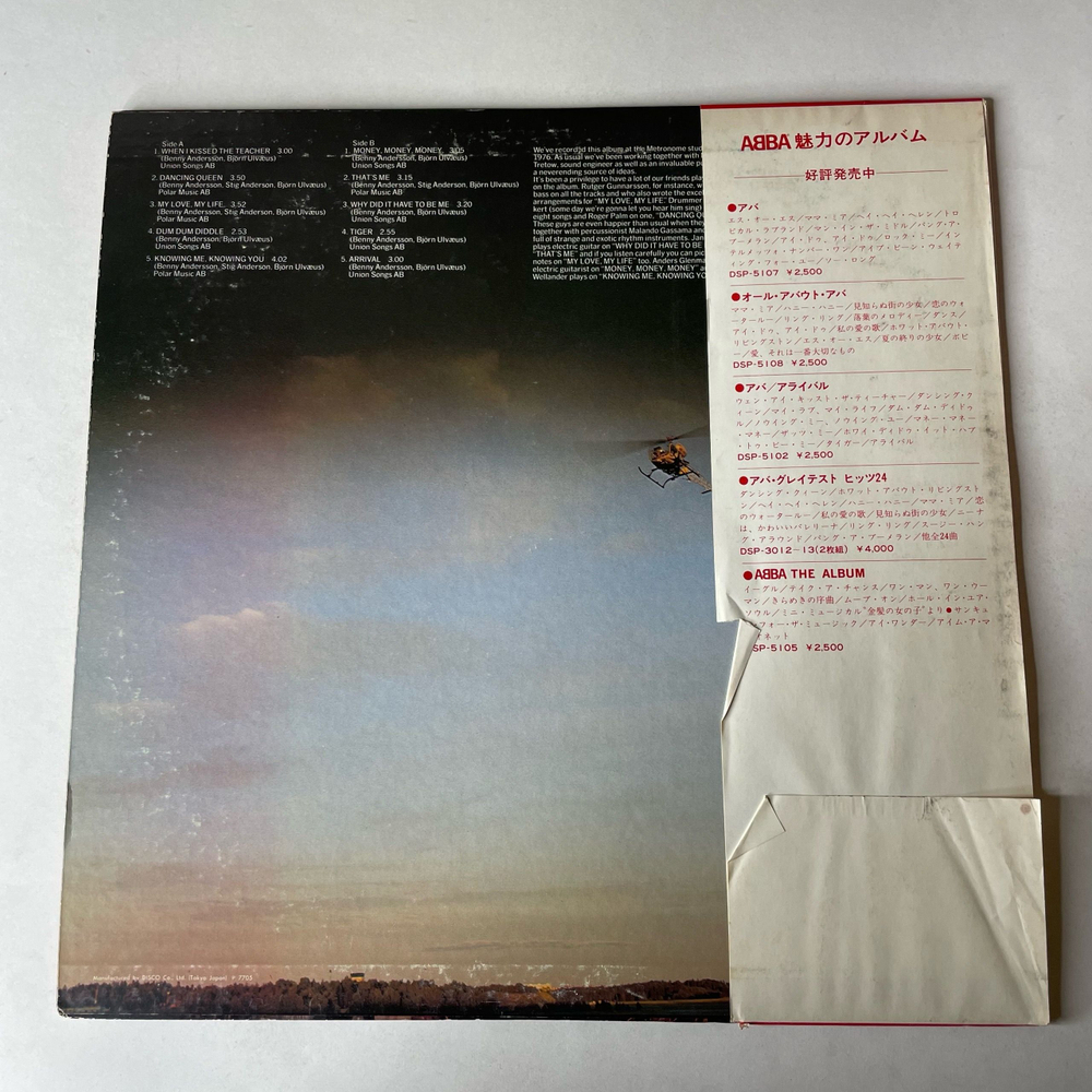Винтажная виниловая пластинка LP ABBA АББА Прибытие Arrival (Япония 1980) (Оби) Dancing Queen