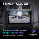 Teyes CC2L Plus 9" для Mazda 323 2000-2003