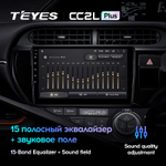 Teyes CC2L Plus 9" для Toyota Aqua 2011-2017 (прав)