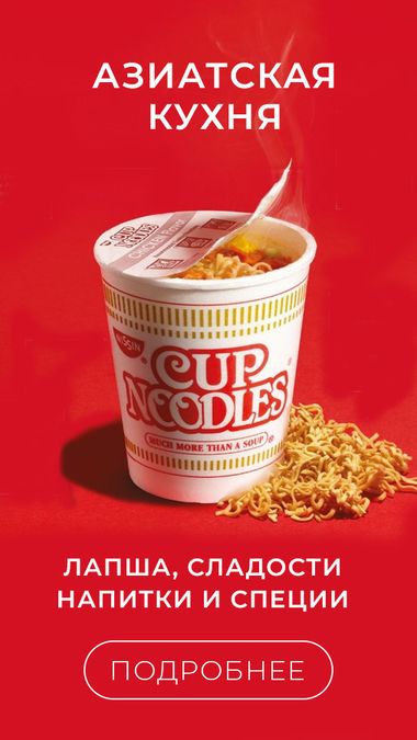 Консервы и соленья купить в Спб с доставкой