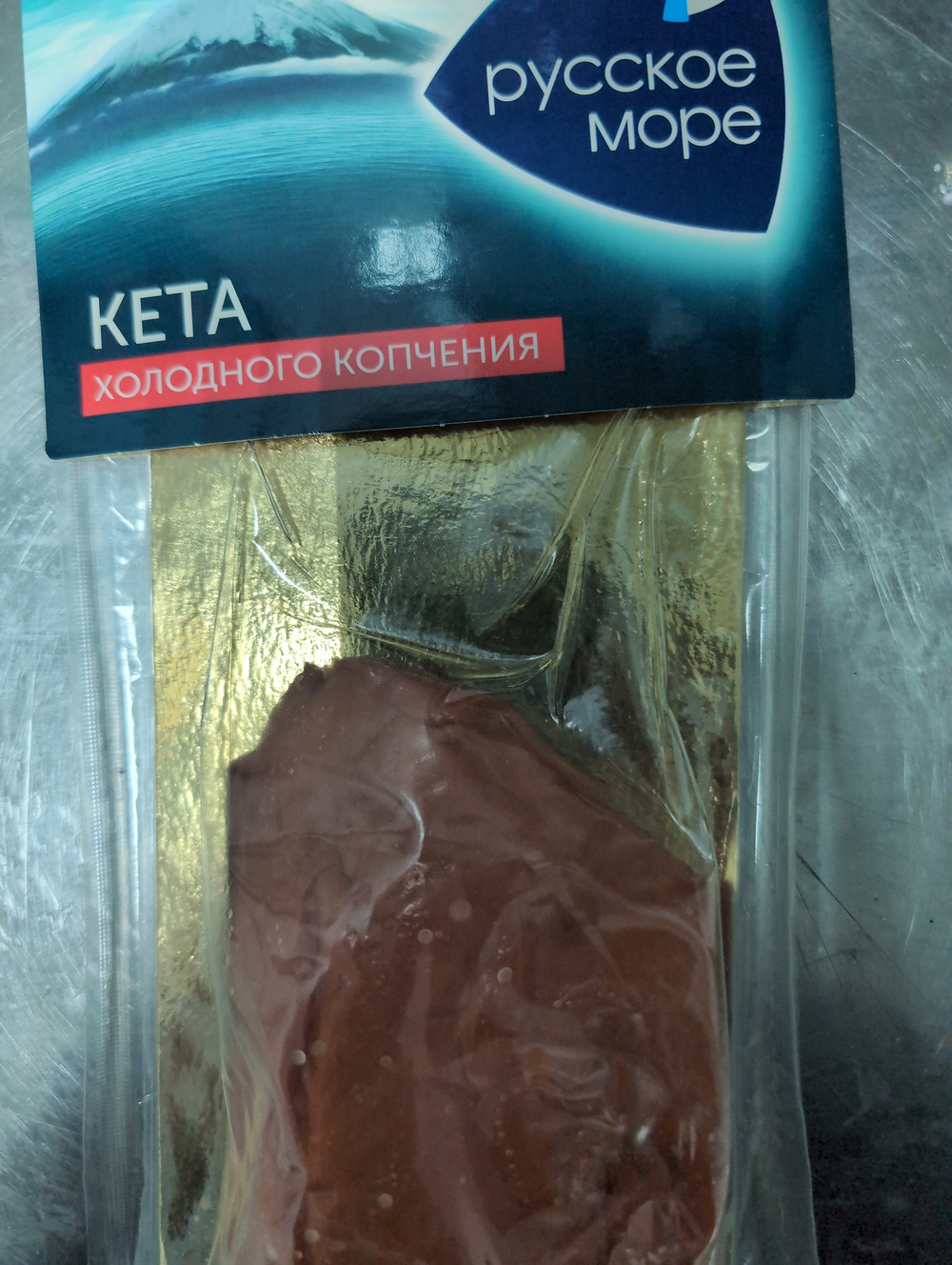 Кета холодного копчения