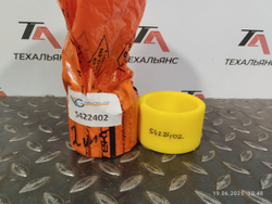 Втулка 5422402