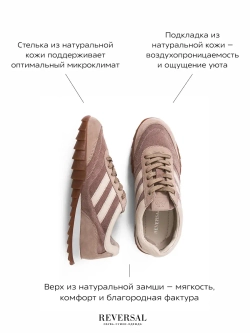 2609R/Кроссовки женские