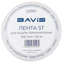 Лента для защиты термоизоляции BAVIS ST 100мм х 25м белая (гладкая)