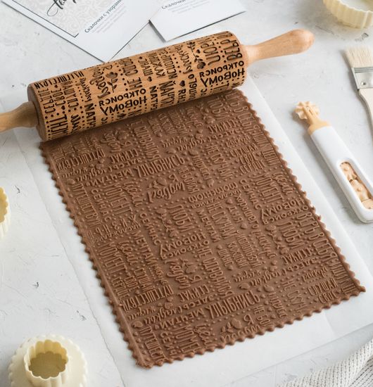 Скалка с узором Пожелания