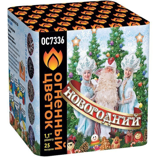 Батарея салютов "Новогодний" (1,1 х 25)