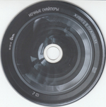 Ночные Снайперы / Живаго В Лужниках (2CD)