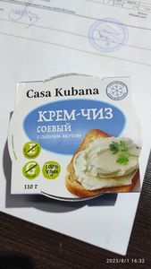 Тофу-паштеты