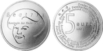 5 евро. Страны ЕС. Нидерланды. Серебро. 2004 год. В оригинальной квадрокапсуле. UNC
