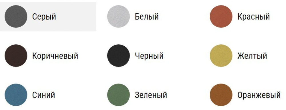 Тротуарная плитка Газонная решетка Стандарт